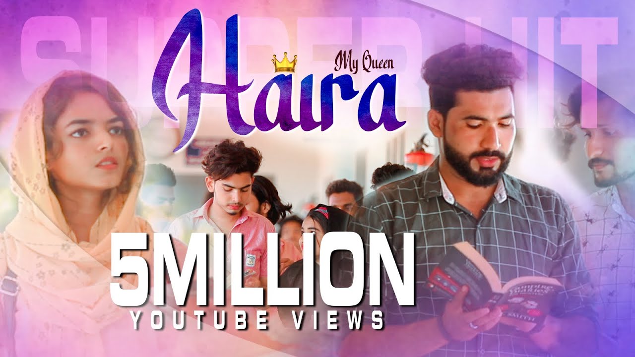 HAIRA-1 | HIJABIL MINNIYA PENNO | ALI ZIYAN | AFLAH AFLUSS | AABI SALEEM |MOHABATHIN ISHALUGAL