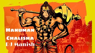 Hanuman Chalisha DJ Manish New Remix