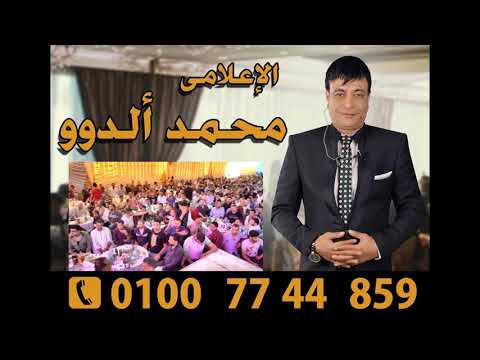 مليونيه الحكما العمده حسانين الحكيم حسنى بيه الحكيم محمد السلطان كدابين الزفة الإعلامي محمد الدوو