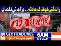 Geo News Headlines 6 AM | Sad incident in Pakistan | 6th May 2024