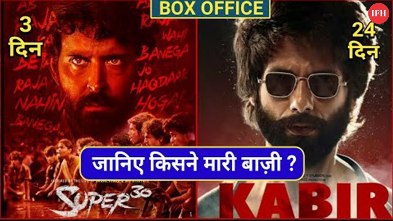Kabir Singh vs Super 30 Box office Collection page 365