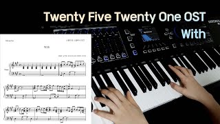 [Twenty Five Twenty One OST] "With" Piano Cover/Sheet Music