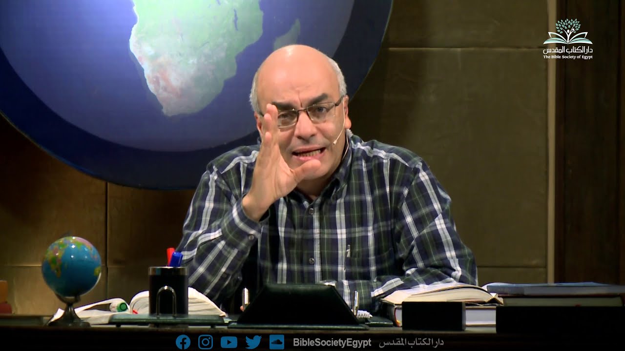 نظرة عامة على الكتاب المقدس (٣٨) - صموئيل النبي