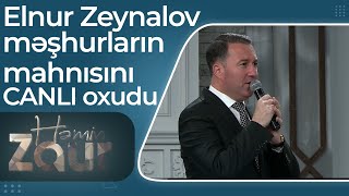 Elnur Zeynalov Röya Ayxanın mahnısını oxudu - Həmin Zaur Resimi