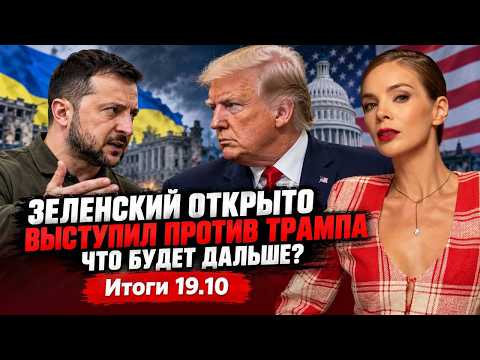 What is happening in Dobropolye, a new strike on the energy sector, Zelensky has openly spoken ou...