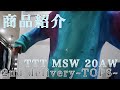 【Moore】TTT MSW 20AW 2nd~TOPS編~ 激イケのスウェット、パーカー、ダメージニット！！