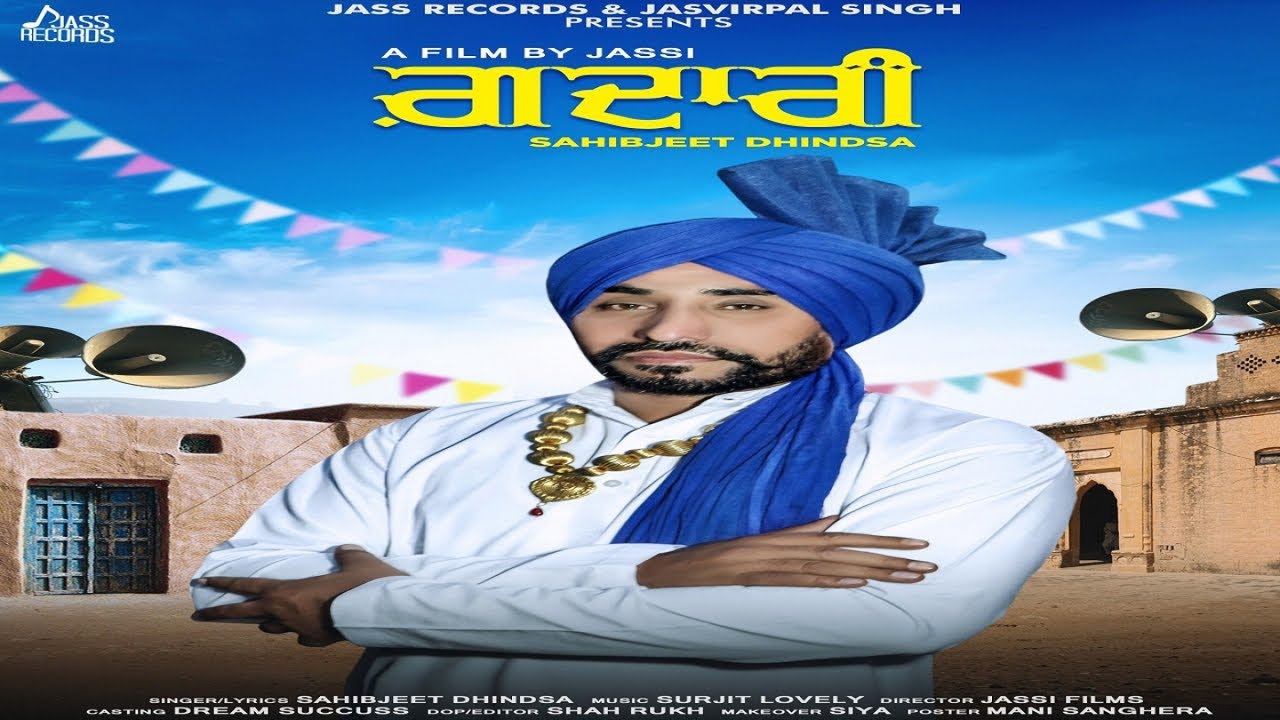 gaddari full hd sahibjeet dhindsa new punjabi songs 2018