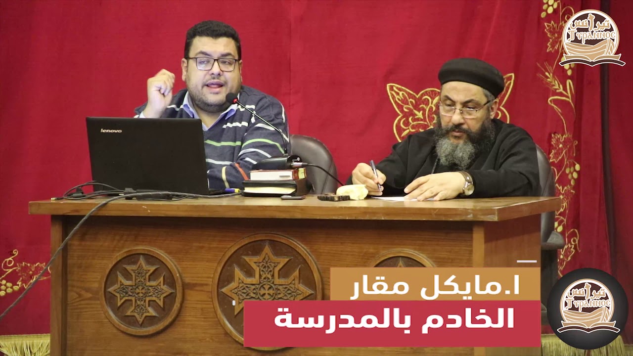 طقس و ليتورجيا الصوم الكبير - ا.مايكل مقار