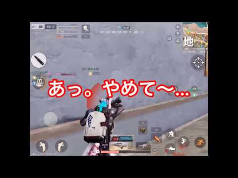【荒野行動】スクワッド お馬さんのド下手キル集part1