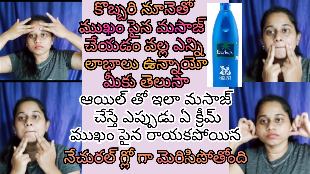 Do This Coconut Oil Face Massage For 3 Min And Look 10 Years Younger