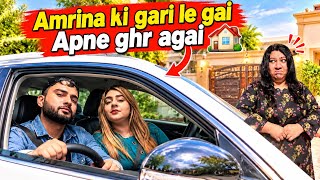 Amrina Ki Gari Le Gai 😱 Apne Ghar Aa Gai |  | humari hui Larai | Amrina Gari Dene pe lar pari 😂