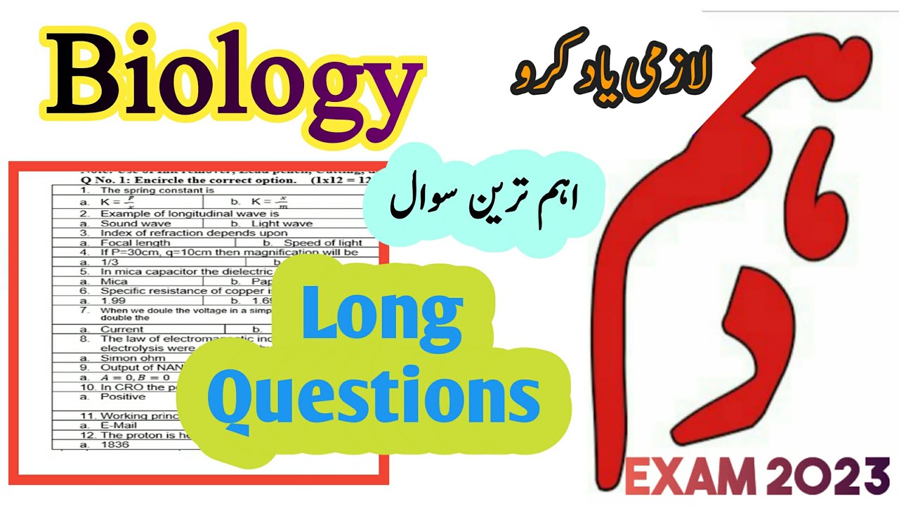 Biology most important Long Questions class 10th 2023 Biology guess