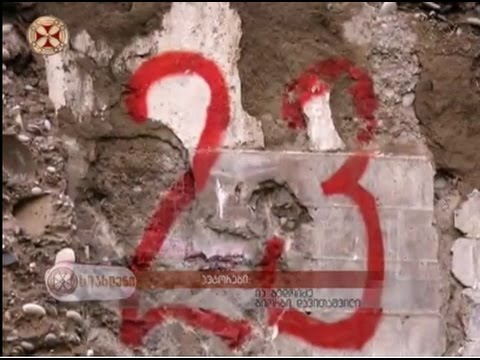 სიახლენი - 20 მაისი 2017 წ.