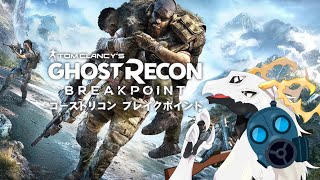 【 #ghostreconbreakpoint 】特殊部隊ゴーストの隠密担当、白流といちです #1【ドラゴン/Vtuber】