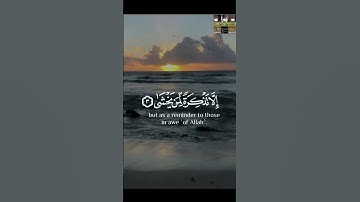 سورة طه #تلاوة_خاشعة #قرآن #تلاوات #قران_كريم #تلاوة_هادئة