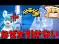 【ポケモン剣盾】悲報、グレイシア舐められる【ゆっくり実況】