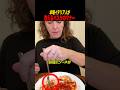 本場イタリア人が教えるパスタのマナー