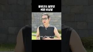 A running tip I recently discovered🏃‍♂️ screenshot 3