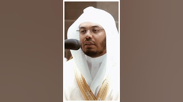 تلاوة مرئية سورة الفرقان الآية ٧١ الشيخ ياسر الدوسري