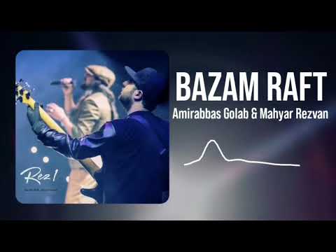 Amirabbas Golab Mahyar Rezvan Bazam Raft I Bi Kalam امیرعباس گلاب و مهیار رضوان بازم رفت