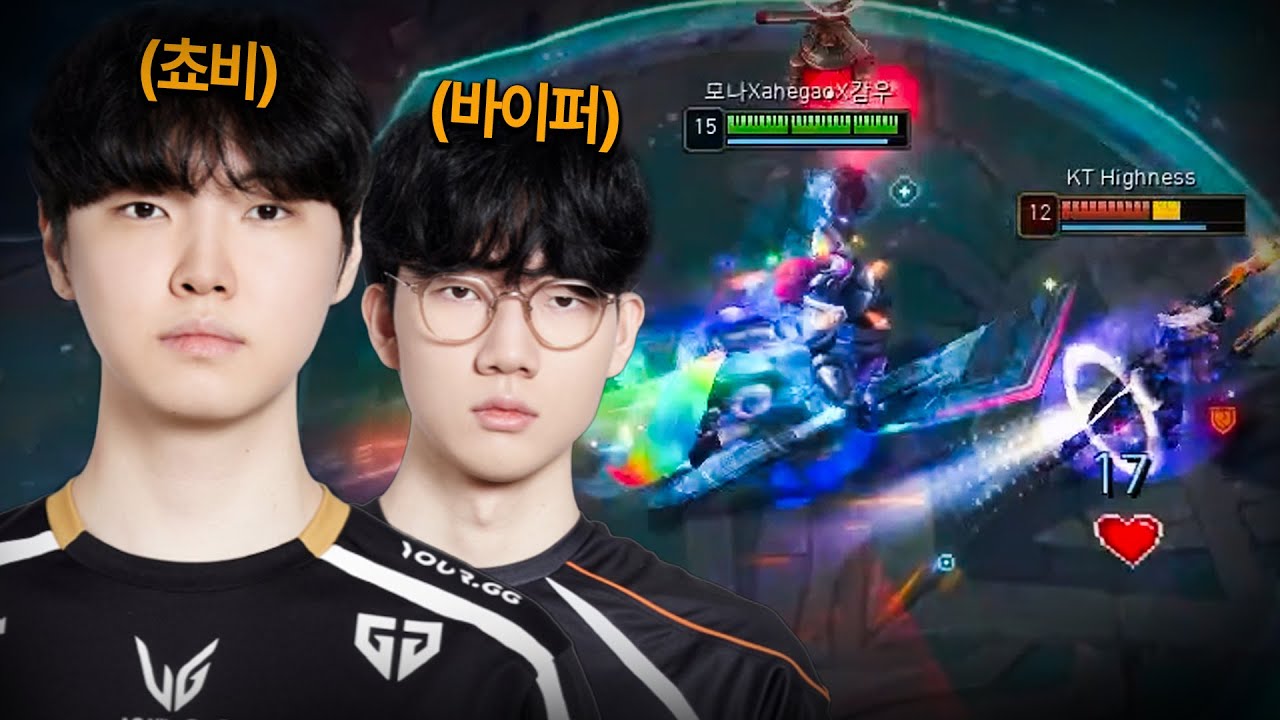 쵸비 바이퍼 이차식 Let's go