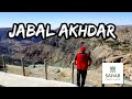 Jabal Akhdar In Amazing Oman Sahab Resort Spa Travel VLog فلوق عمان Jabal Akhdar In Amazing Oman Sahab Resort Spa Travel VLog فلوق عمان