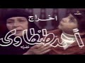 مسلسل وآه يازمن الحلقة العاشرة