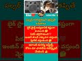 పల్సర్ బైక్ కి టైమింగ్ తప్పితే లక్షణాలు ఏంటి 💥#shorts #viral #bike #new