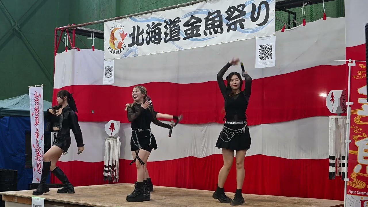 北海道金魚祭りin月形町(2025年9月07日) Poison Palette