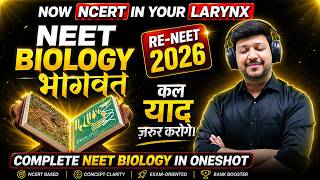 NEET 2026 Biology All Topics Covered | Ultimate One Shot Revision #neet2026 #nta #mcc #nmc