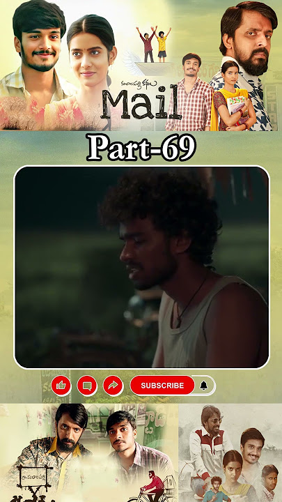 మెయిల్ మూవీ  PART -69 || Mail Movie  @tfcTelugucinemalu  #tfcmedia