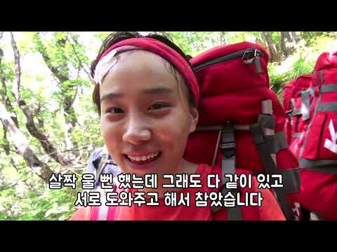 콜핑과 함께하는 2018 한국청소년 오지탐사대