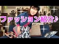 【ファッション紹介♪】娘のGジャン着てみたよ