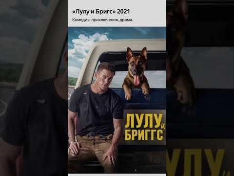 🎥Кино новинки, часть 4 🎥 #кино2022 #2022 #фильмы #приятногопросмотра