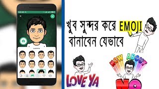 How To Make An Emoji/Sticker On Android..... screenshot 5