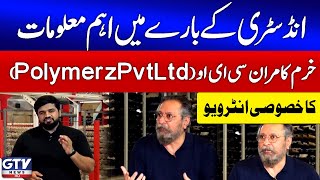 Khurram Kamran CEO Polymerz Pvt Ltd Exclusive Interview | Kamiyabi Ka Safar | GTV News