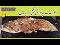 "How to Make the Ultimate Restaurant-Quality Fish Fry at Home!" #homemadefishfry  #cookingathome