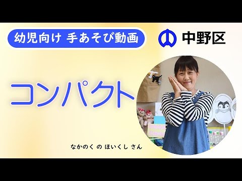 ゆうくんのうた―援助的保育のイメージ提言 楽天市場】ゆうくんのうた 援助的保育のイメージ提言 : ポプカル