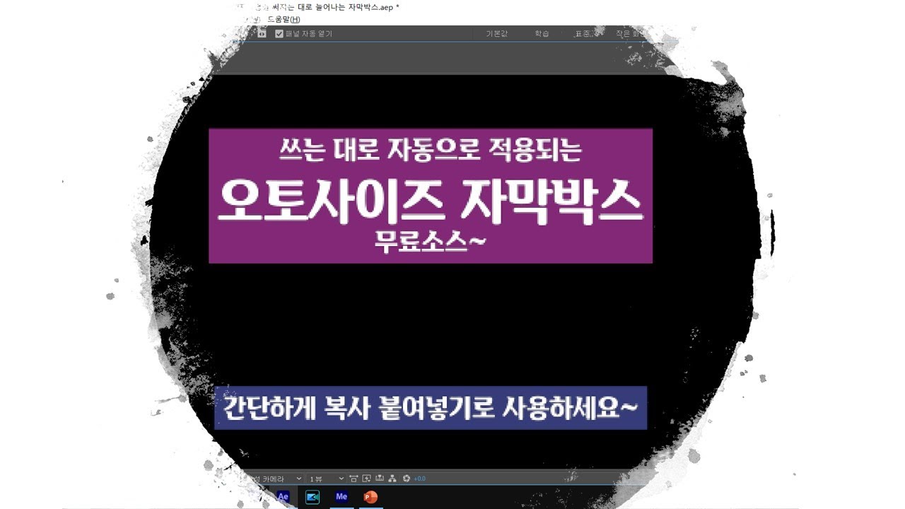  autosize text box l youtube