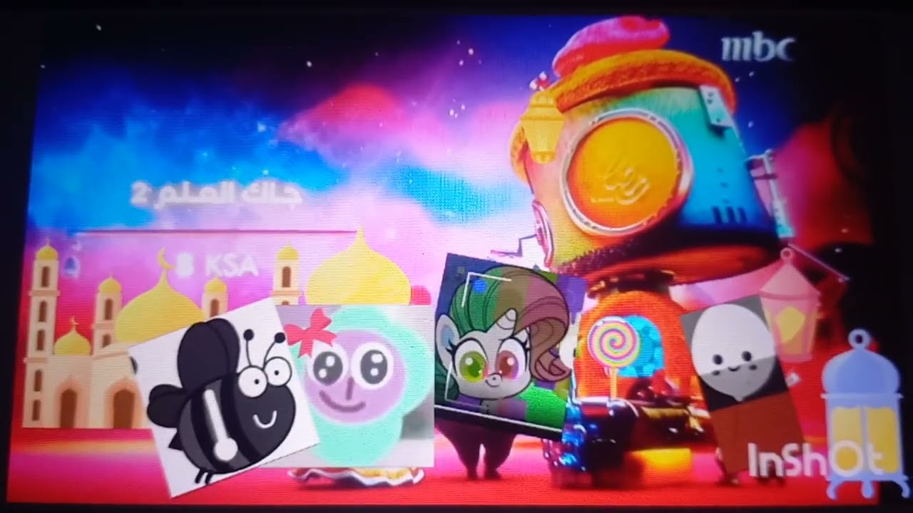 خدمة ألو ألبوم في رمضان