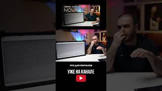 Nova 2 #искусство #кино #киноактеры #психология #искусствовмассы #фильм #бизнес #юмор #интервьюер