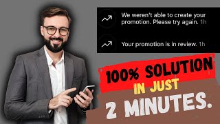 We weren't able to create your promotion. Instagram Problem fixed 100% solution in just 2 minutes.