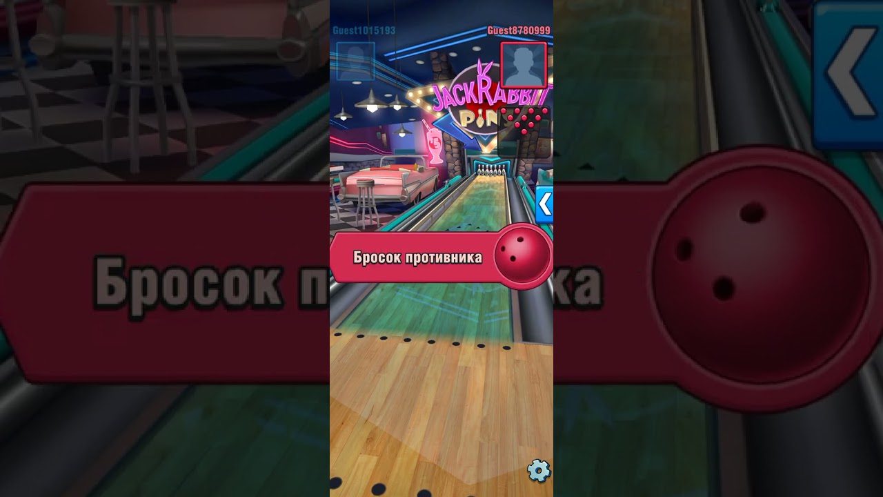 Bowling Crew – 3D боулинг игра (Bowling Crew – 3D bowling game)