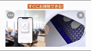 自動ネコトイレ PETKIT Pura X【アプリで操作編】 - YouTube