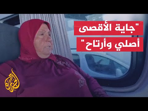 مسنة فلسطينية من الداخل المحتل تدعو لشد الرحال إلى المسجد الأقصى