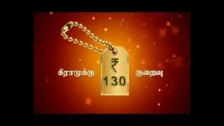 Askshaya Trithi Special D Offer Video Shajahans Jewellers Tvc
