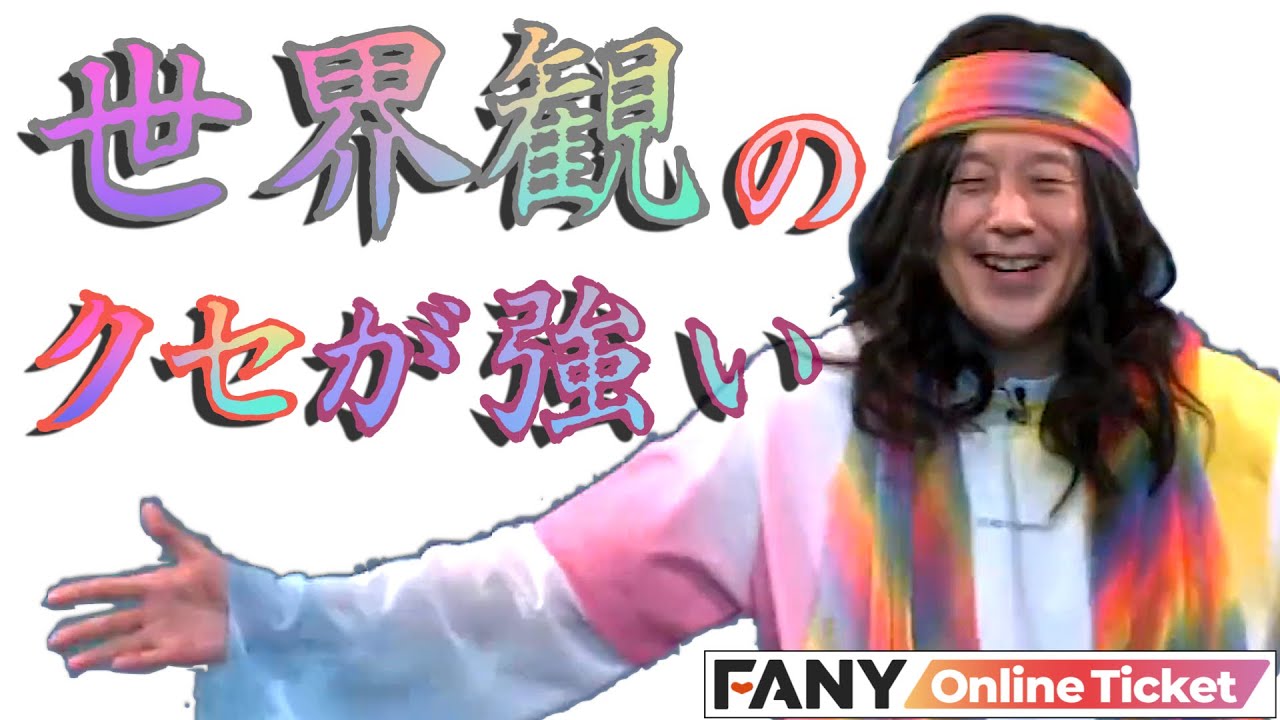 Kazuyuki Sakuma's World Unleashed!! A Solo Show Full of Songs and
