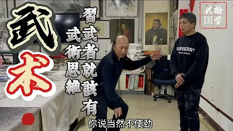 内三合 外三合 其实就是内外的高度的协调统一！把身体练随和了！ - 天天要闻