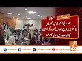 Despite a decline in merit, seats in medical colleges remained vacant | BREAKING NEWS | GNN