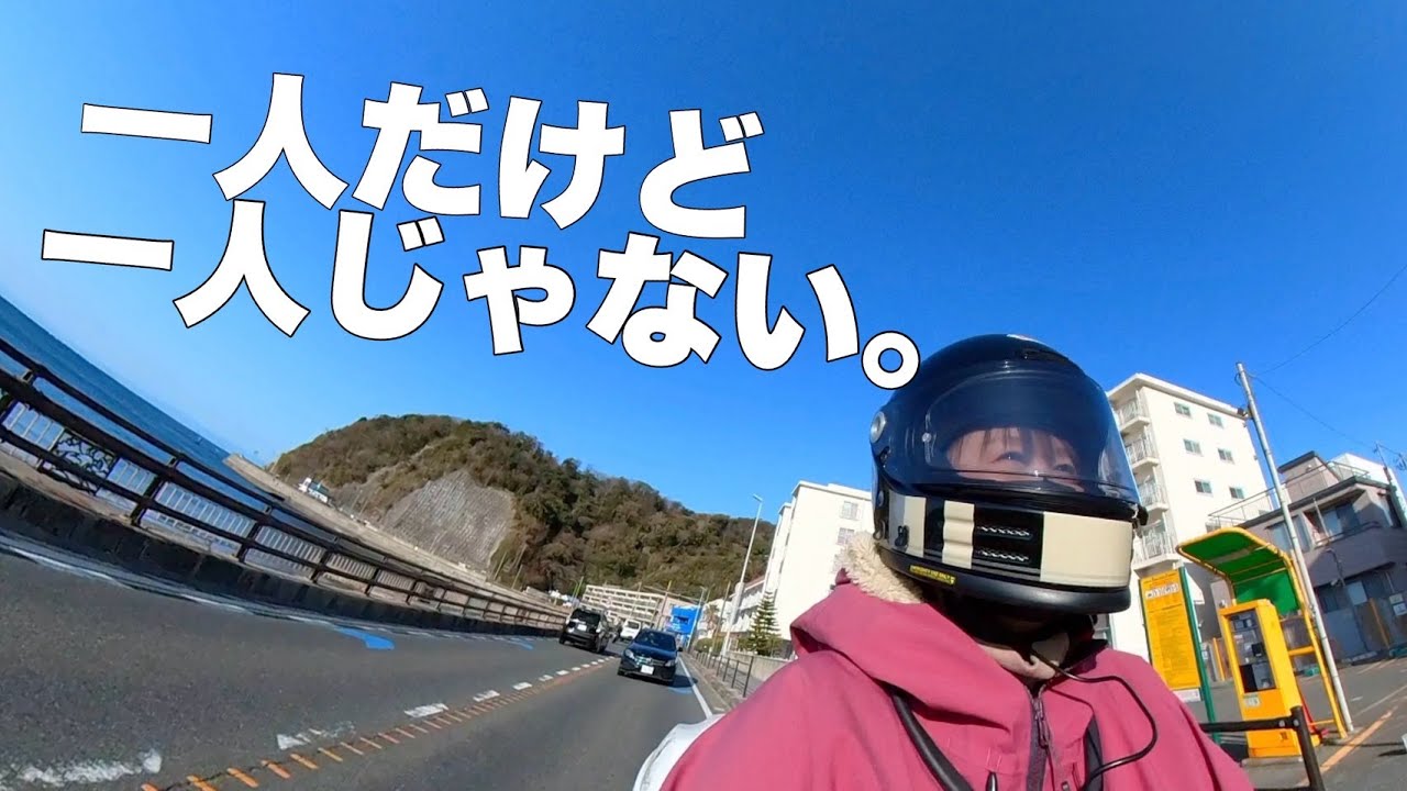 ついに新しい相棒を紹介する時が来た。バイクライフは次の時代へ！！